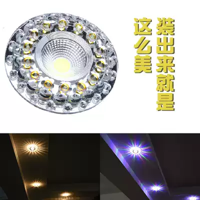 Crystal spotlight Embedded color downlight Three-color LED living room dining room Bedroom European-style hole light Bull's eye light hole light