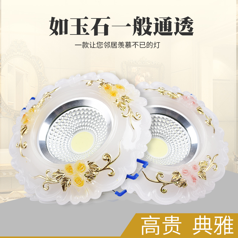 New LED downlight Jade spot light creative dimming European hole light Living room Bull's eye light Embedded 6 7 5 8