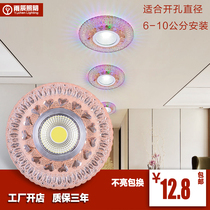 LED color downlight opening 6 7 5 8 10 living room bedroom corridor full Set 3W ceiling porch spotlight aisle