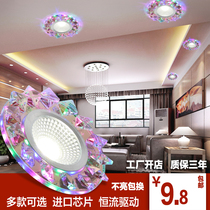Crystal LED Downlight 3W6 8cm opening 7 5 three-color ceiling lamp 2 5 inch colorful background wall corridor color