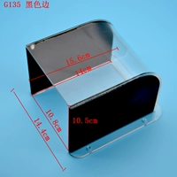 --- Чернообразовательный солнцезащитный крем G135