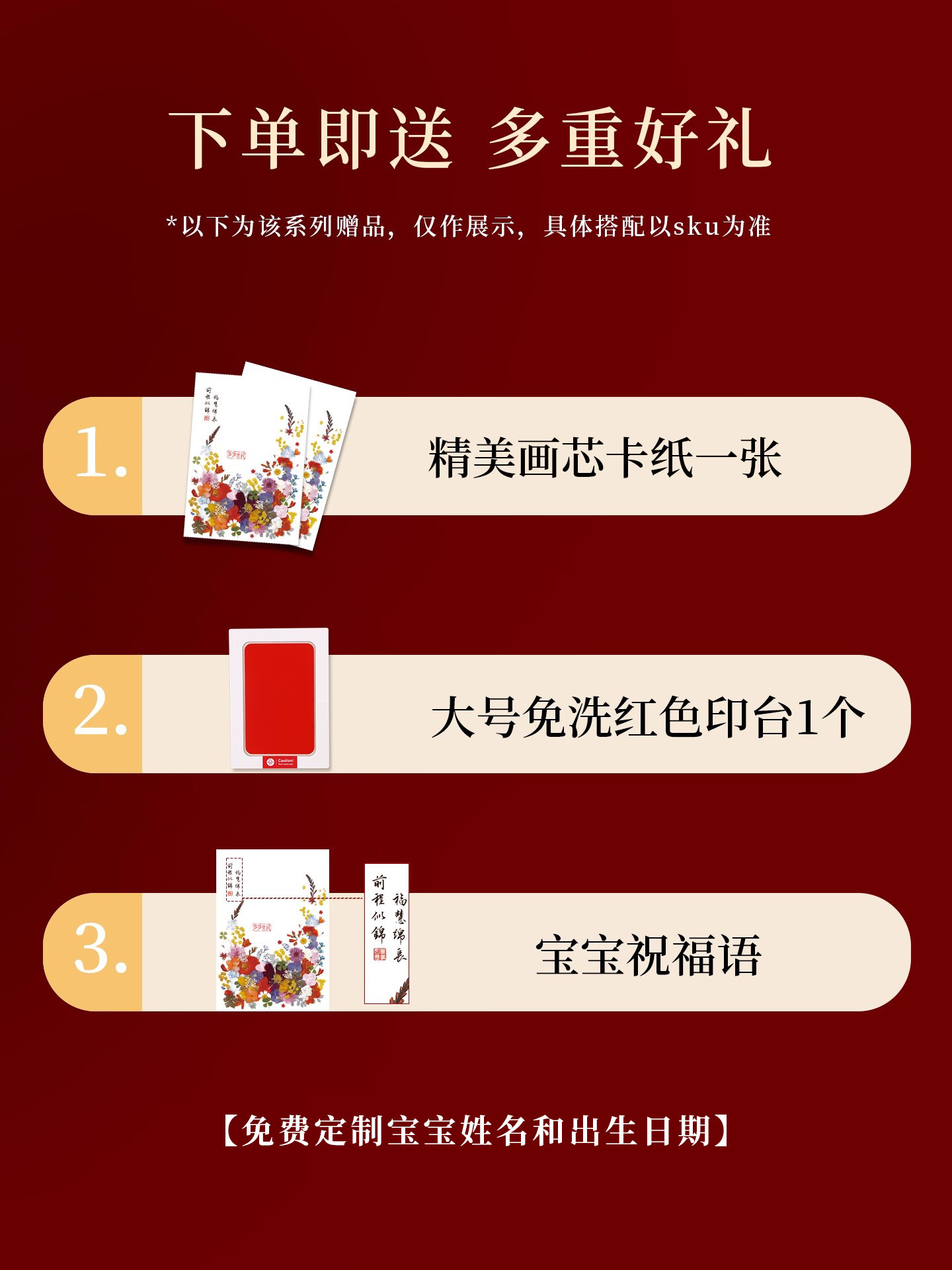 Full Moon Hand and Foot Prints Baby's First Birthday Hundred Days Newborn Baby Birth Day Hand and Foot Prints Footprint Painting Souvenir Photo Frame