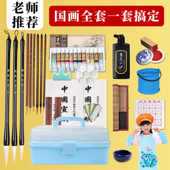 Chinese Painting Pigment Beginner Set 12 Colors 24 Colors Chinese Painting Supplies Tools Complete Set Ink Painting Entry-Level Professional Advanced Fine Brush Painting Materials 8K Raw Rice Paper Elementary School Students Children's Brush Palette
