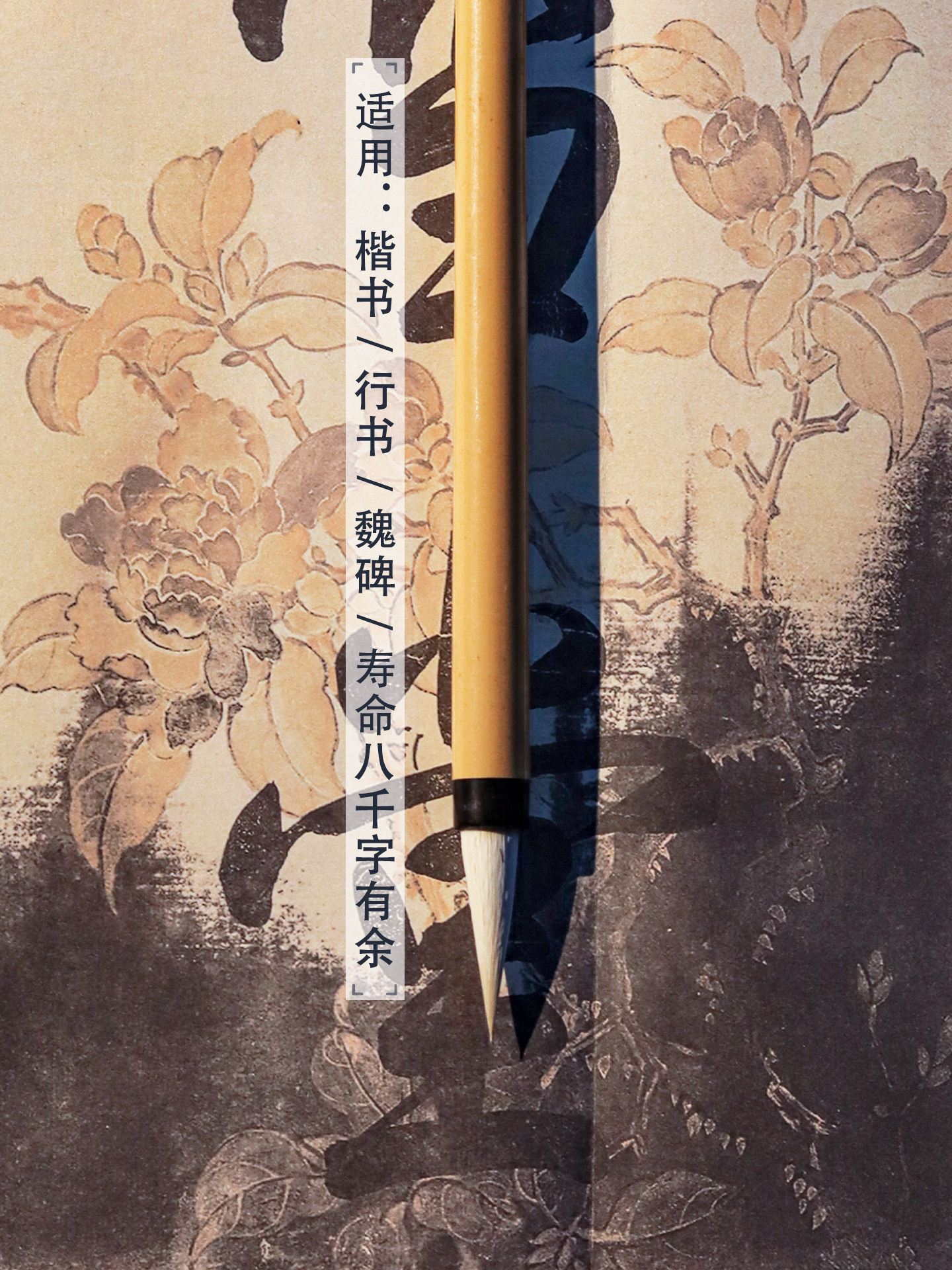 Medium-Sized Calligraphy Brush with Goat Hair for Beginners to Practice Calligraphy, Professional Creation, Suitable for Regular Script, Cursive Script, Clerical Script, Calligraphy Brush for Traditional Chinese Painting, Goat Hair Brush, Four Treasures of the Study