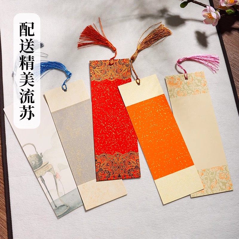 Ancient Style Cultural Creation Classical Chinese Style LAOSHU Xuan Paper Bookmarks New Year Chinese Style Self-Writing Blank Chinese Painting Calligraphy Handwritten Brush Creative Elementary School Students DIY Material Kit Paper Cardstock Gift Tags