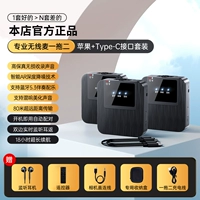 [Одно перетаскивание два] Умное шумоподъемное снижение · Аккомпанизация