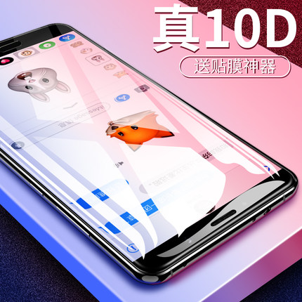 oppor15钢化水凝膜oppor15梦境版钢化膜全屏