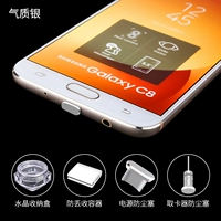 Android Micro Interface ★ температура серебряная коробка+контейнер