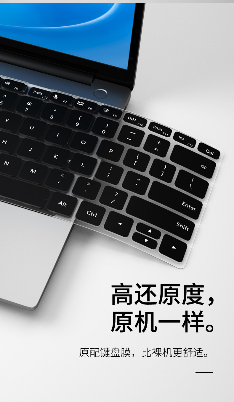 Huawei Notebbook клавиатура Film_08.jpg