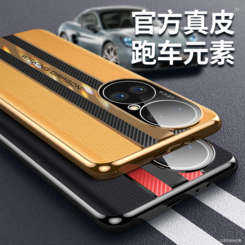 Applicable Huawei P50pro mobile phone protection shell P50 seconds change Porsche mate40 genuine leather new mate40E male 50 lens full package plated 40 vegan leather shell female por version