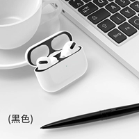 【Черный】 Металлическая пыльная наклейка