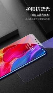 2.8元包邮  changeable 小米钢化膜 2片