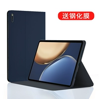 Синий защитный чехол