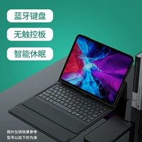 Набор клавиатуры Miao Control без TouchPad ★ Официальное обновление той же производительности.