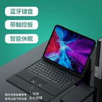 Miao Control Клавиатура Coats TouchPad ★ Официальное обновление той же производительности