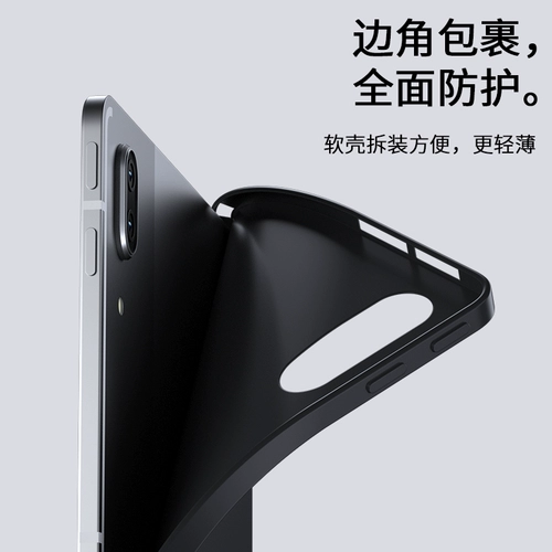 潮拍 Honor, совместимый планшетный защитный чехол, ноутбук, куртка, силиконовая трубка, x6, x7, 4 шт, 11 дюймов, защита при падении