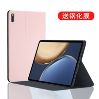 Розовый защитный чехол