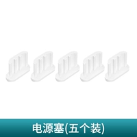 Android Micro Interface ★ Silicon Glue White Power Pult 5