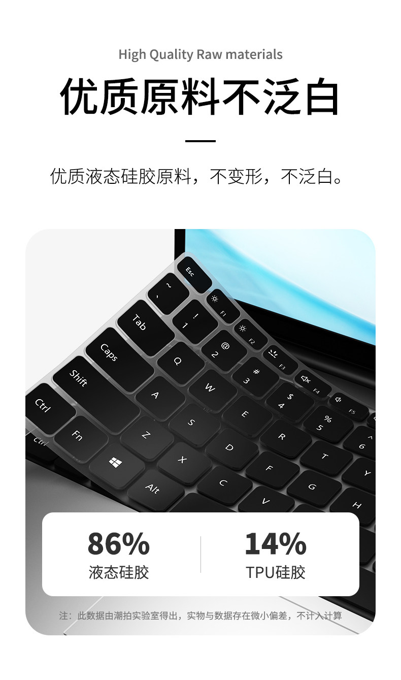 Huawei Notebbook Клавиатура Film_10.jpg