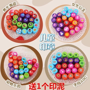 Комплект, печать для принцессы, милая мультяшная безопасная детская награда, 26 шт, английский