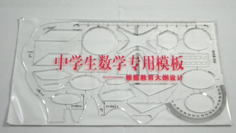 Middle school students mathematics special template ruler function ruler protractor multifunctional ruler graphic template