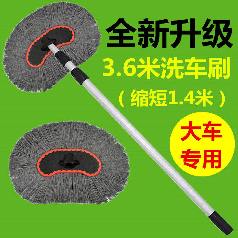 Large truck carwash mop lengthened lever 2 m plus coarse thickened telescopic water brush truck bus bus special supplies