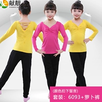 6093+набор слотов/цветное сообщение