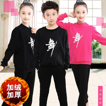 Childrens Latin dance clothes girls practice clothes autumn and winter plus velvet padded black boy long sleeve dancing suit