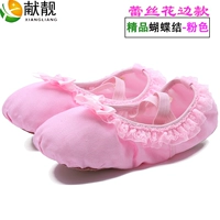 Бутик кружевный розовый