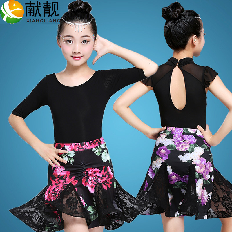 Children Latin dance dresses precisely summer girls Latin practice performance costumes CUHK children Latin dance costumes
