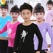 Childrens dance clothes womens long sleeves Latin dance practice clothes spring and autumn clothes black shape clothes Rumba