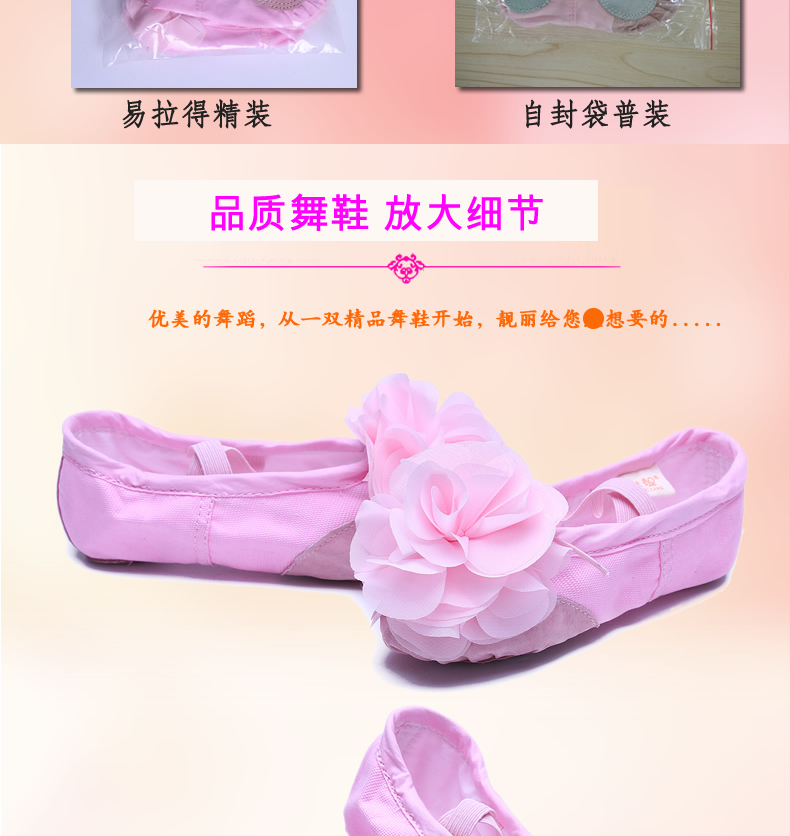 Giày khiêu vũ cho trẻ em Giày múa ba lê của Trung Quốc Giày khiêu vũ đế mềm đế mềm Giày thể dục - Khiêu vũ / Thể dục nhịp điệu / Thể dục dụng cụ giày múa ballet mũi cứng