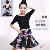 Детский летний костюм, форма, для выступлений, подходит для подростков