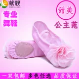 Детская танцующая обувь, белые красные туфли, мягкая подошва