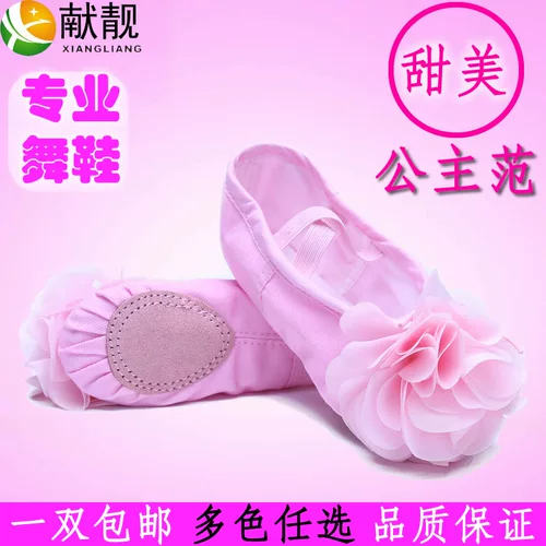 Детская танцующая обувь, белые красные туфли, мягкая подошва