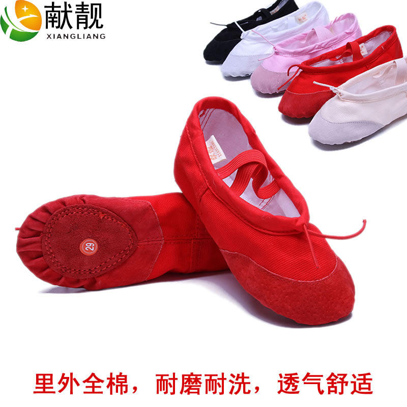 Children Dance Softsole Shoes Girl Leather Head Practice Shoes Red Yoga Ballet Red Black Body Shoes Cat Paw Shoes