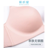 阪织屋 Бюстгальтер без косточек, сексуальный бюстгальтер пуш-ап, нижнее белье