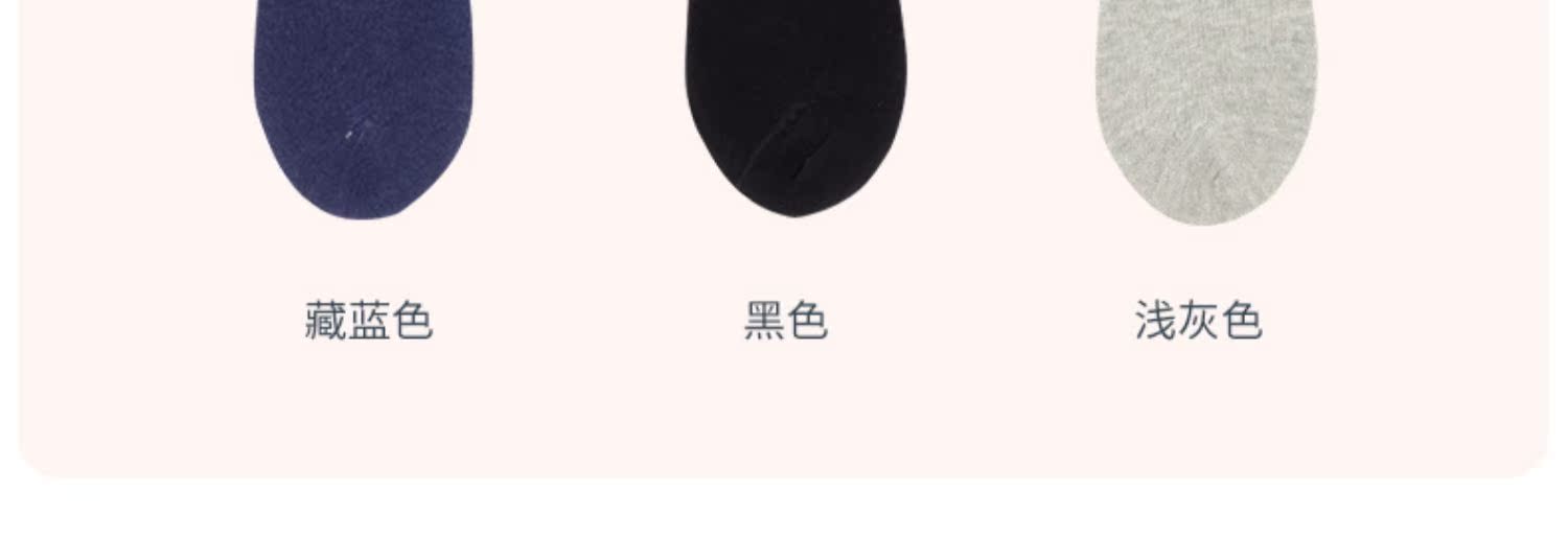 [3 đôi] Vớ Sakura House Vớ nam Tide Cotton Sea Horse Thêu Ultra Low Tube Spring and Summer Thin Men Vớ - Vớ nam tất nam cổ ngắn