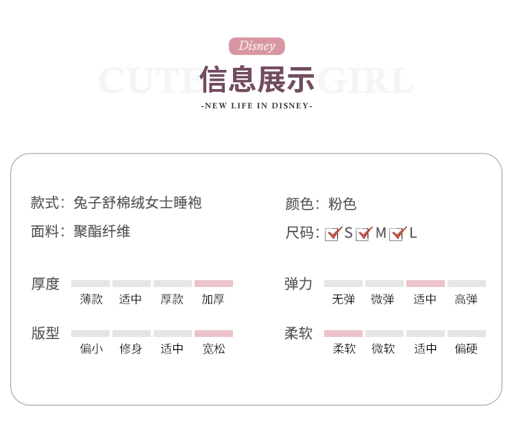 阪织屋 女士兔子中长款睡袍家居服 2色 99元包邮 值值值-买手聚集的地方