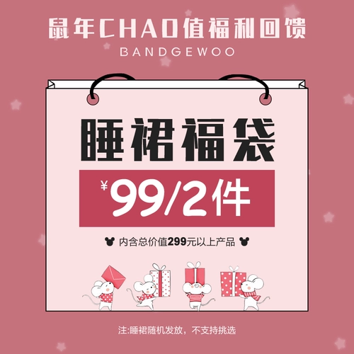 Сакура Дом дом пить пить пить благословение благословение благословение 2 Сумма Семейная Женская тыква Бойбагс Случайная федерация и отсутствие поддержки возврата и замены