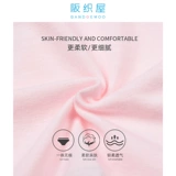 Весеннее нижнее белье, летние комфортные штаны, трусы