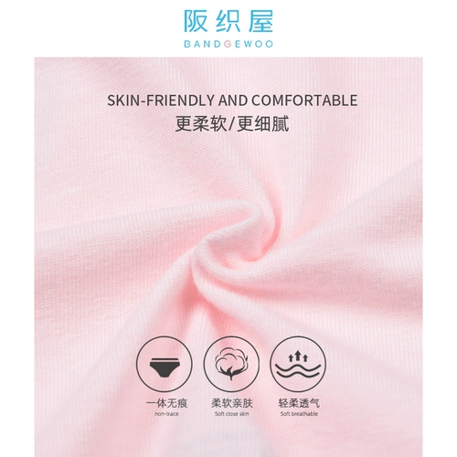 Весеннее нижнее белье, летние комфортные штаны, трусы