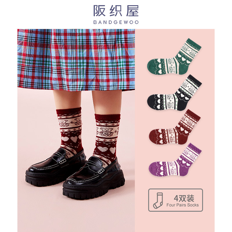 阪织屋 羊毛羊绒系列  小熊提花羊毛混纺中筒袜子 4双 天猫优惠券折后￥29包邮（￥59-30）