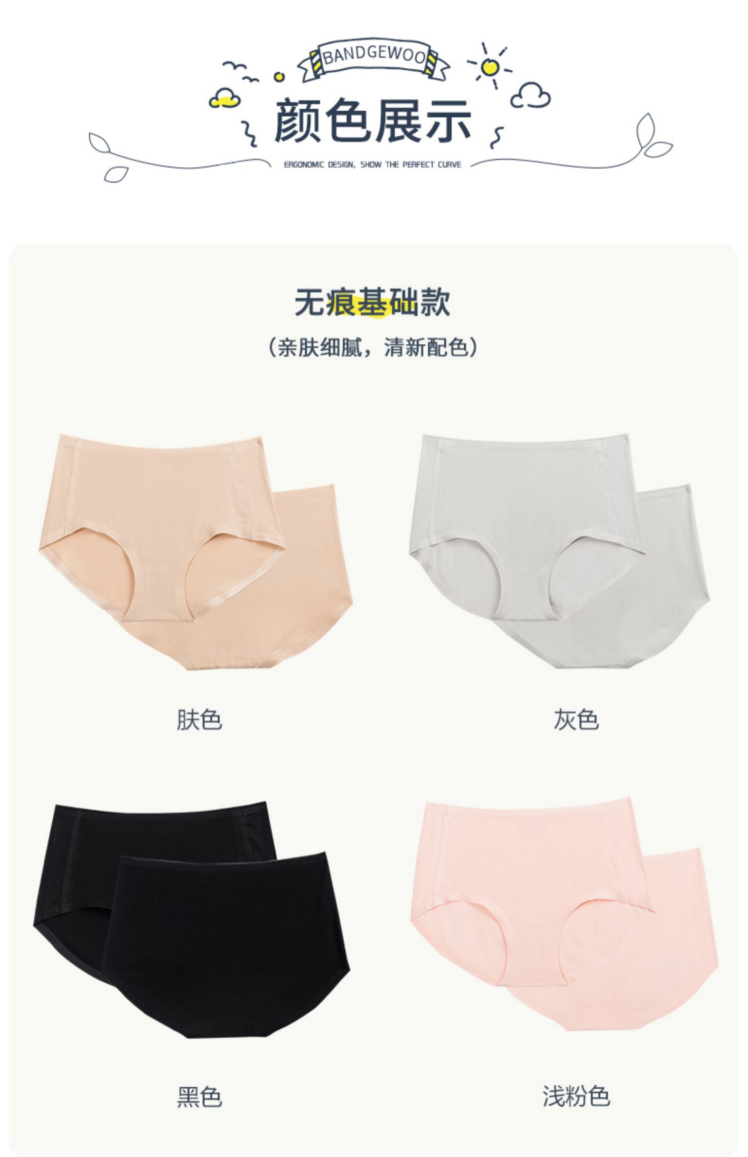 [Trung tâm mua sắm với cùng một đoạn] Sakura nhà da thoải mái thoải mái màu sắc rắn mà không có dấu vết phụ nữ phương thức đồ lót nữ tóm tắt cảm giác - Nam giới quần lót nam big size