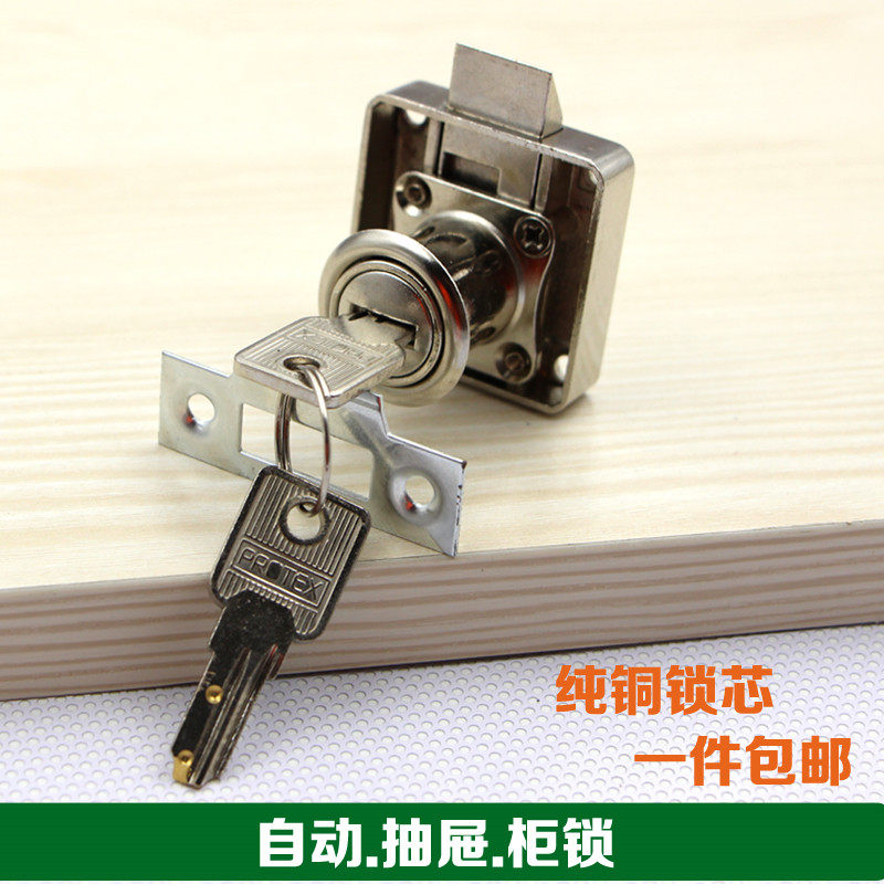 Semi-automatic inclined opening drawer lock cabinet lock wardrobe door lock desk dark lock counter lock desk lock