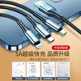 Apple, совместимое зарядное устройство, мобильный телефон, совместимый универсальный комплект с зарядкой, штекер, андроид, «три в одном»