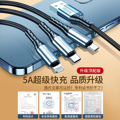 Apple, совместимое зарядное устройство, мобильный телефон, совместимый универсальный комплект с зарядкой, андроид, «три в одном»