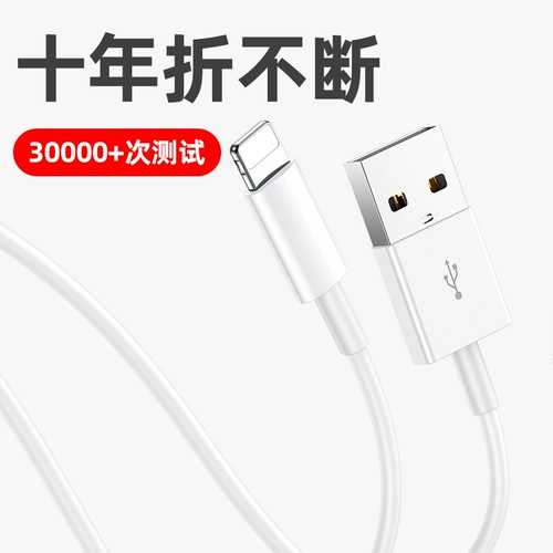 Apple, мобильный телефон, длинный iPhone11 Pro, совместимый зарядный кабель, iphone, быстрая зарядка 20W, 2м, 7plus, 8