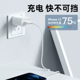 Apple, мобильный телефон, длинный iPhone11 Pro, совместимый зарядный кабель, iphone, быстрая зарядка 20W, 2м, 7plus, 8