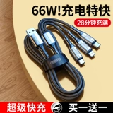 Apple, совместимое зарядное устройство, мобильный телефон, совместимый универсальный комплект с зарядкой, штекер, андроид, «три в одном»